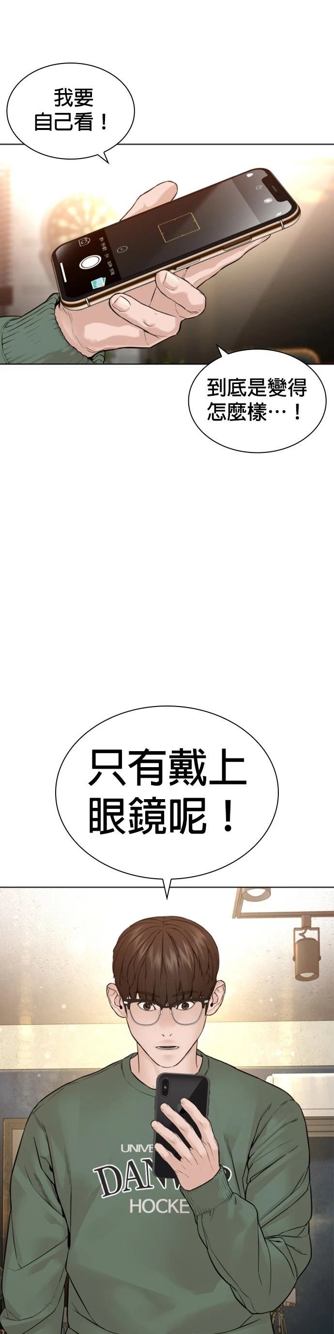 第155话