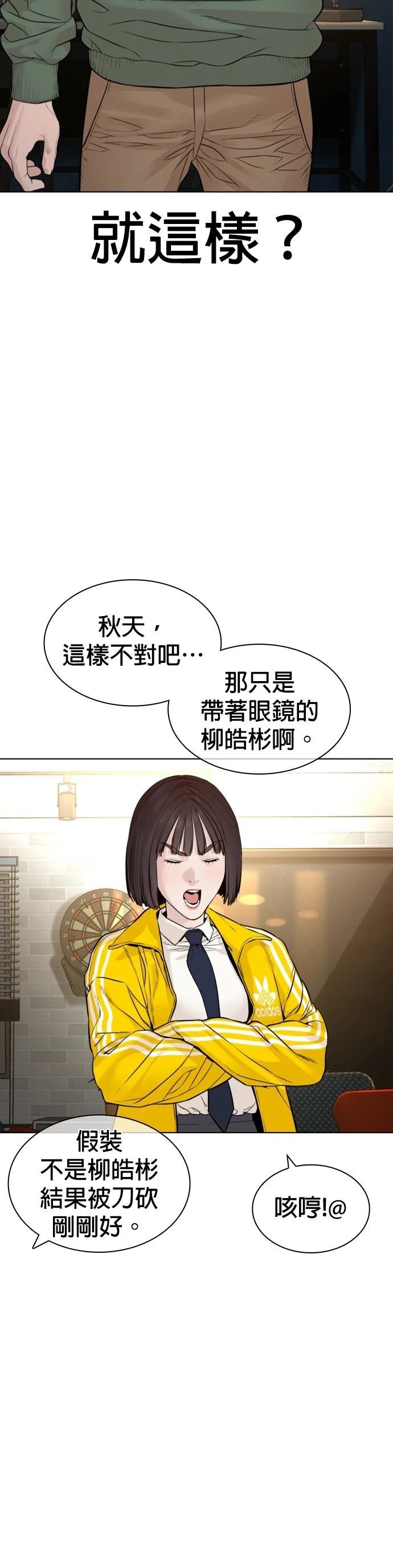 第155话