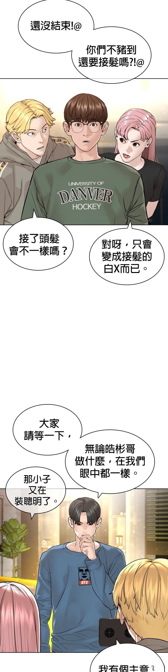 第155话