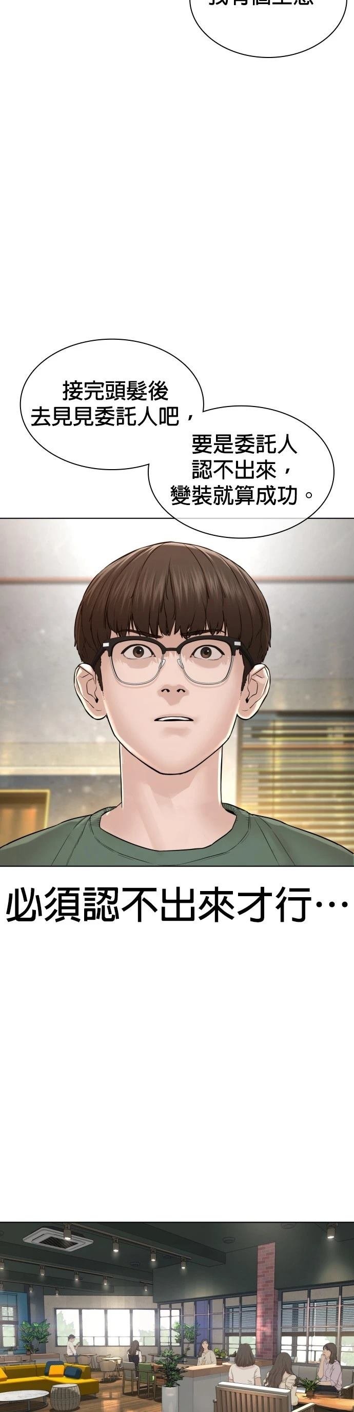 第155话