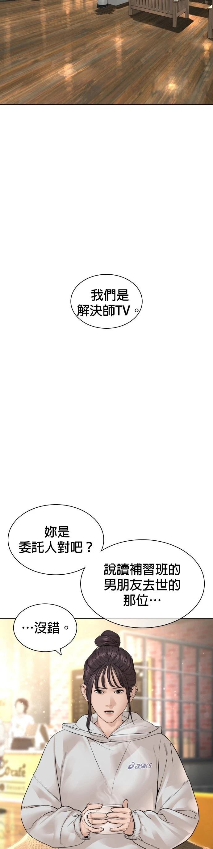 第155话
