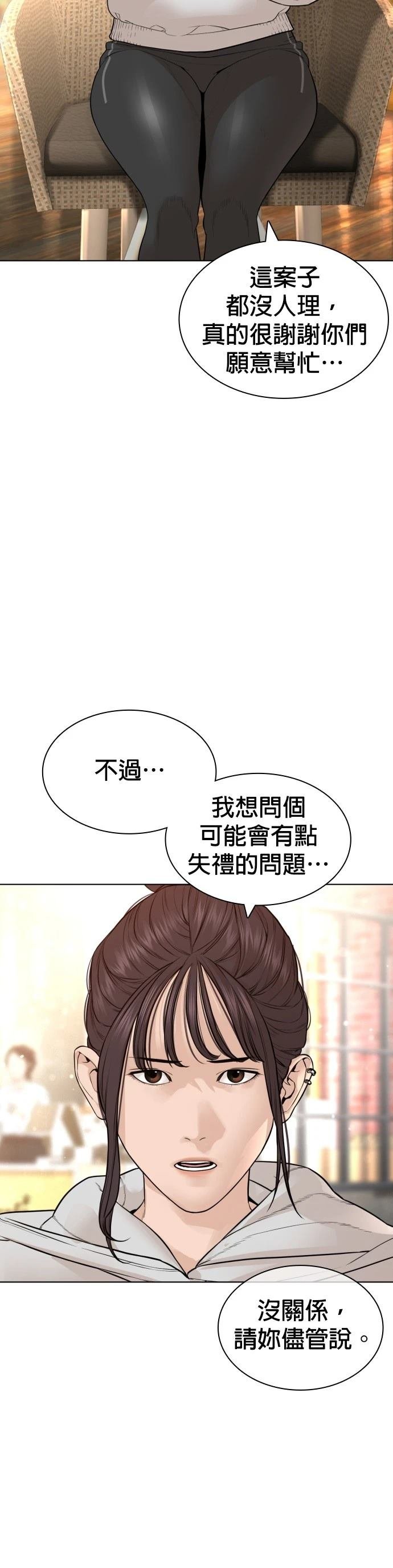 第155话