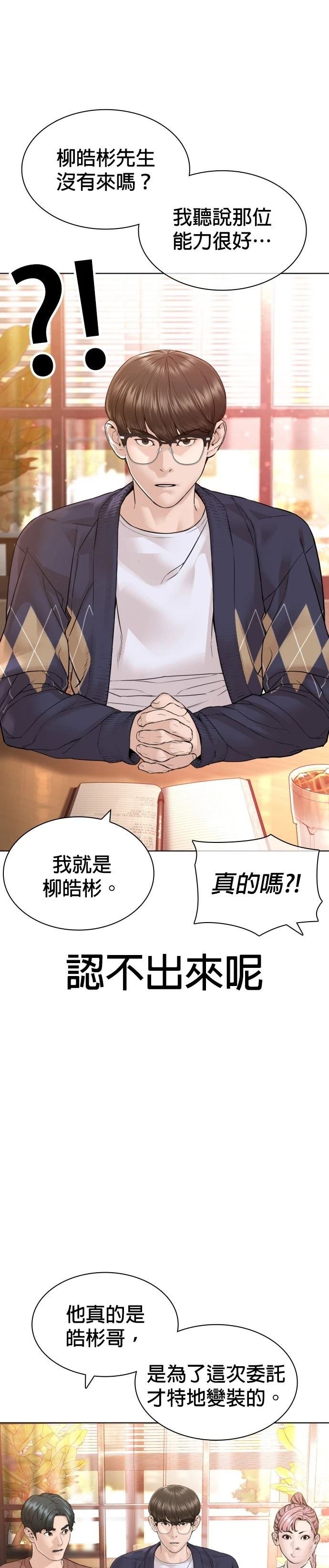 第155话