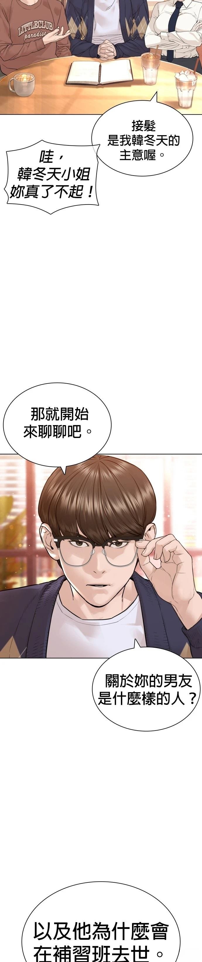 第155话