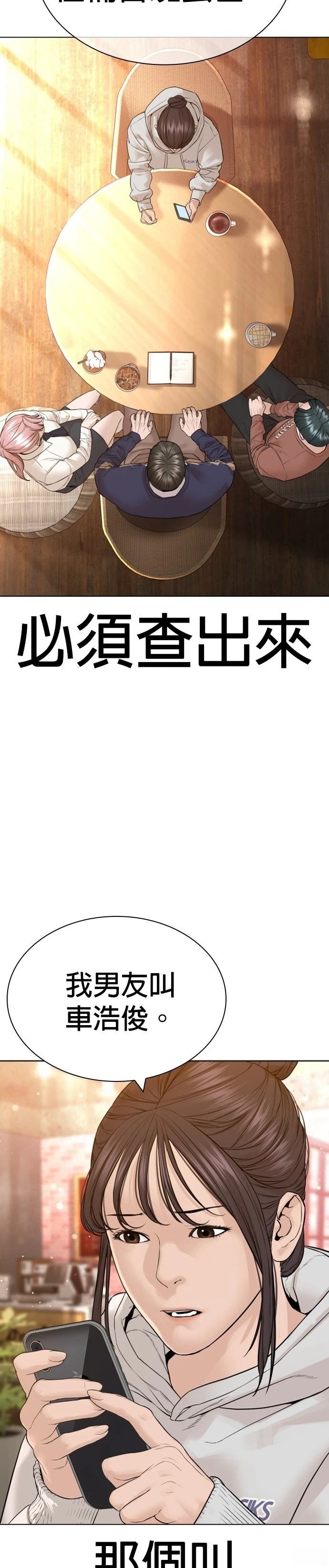 第155话