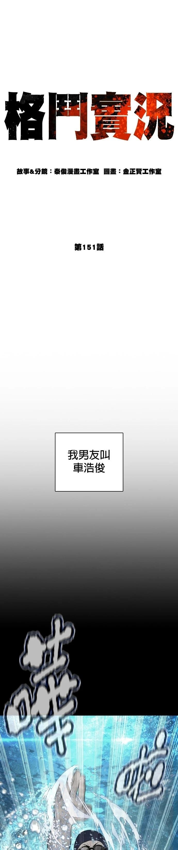 第155话