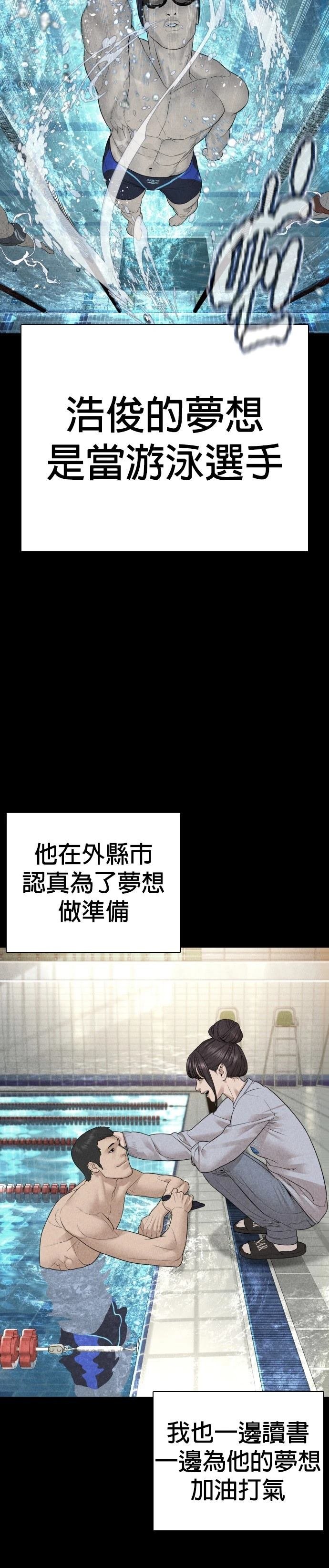 第155话