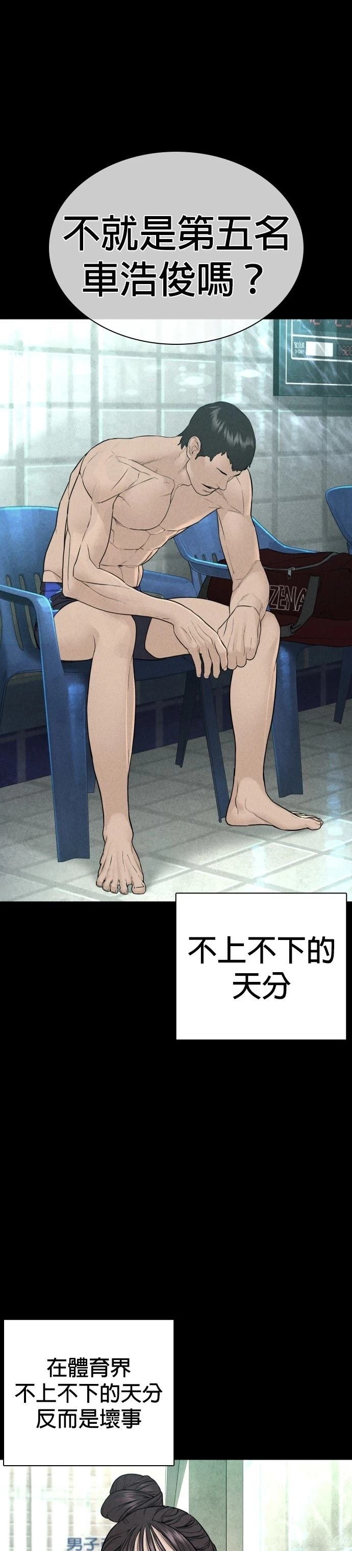 第155话