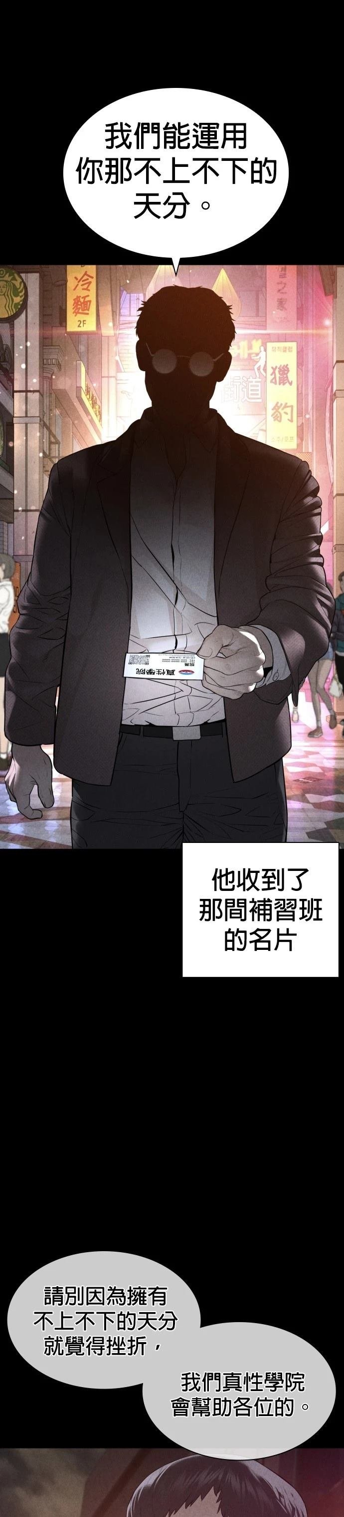 第155话