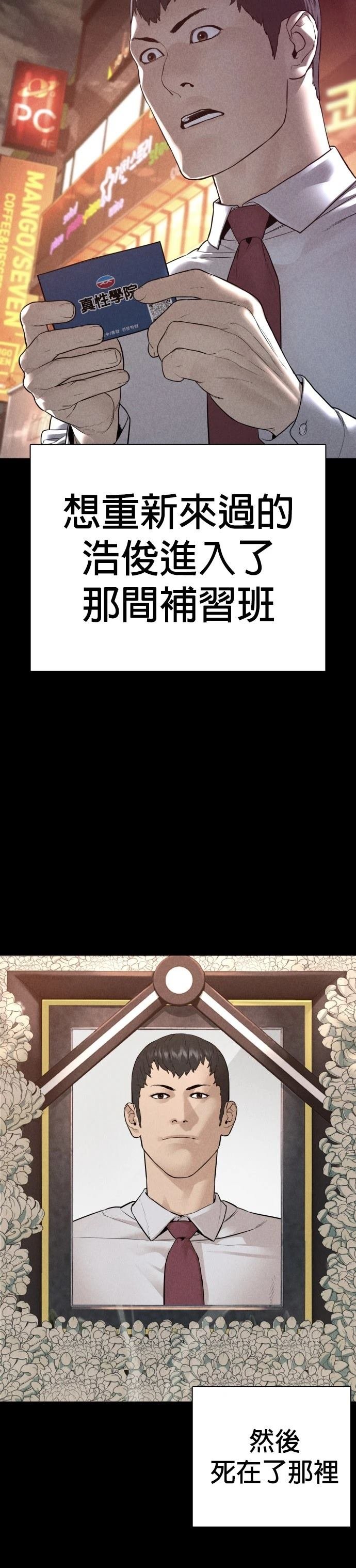 第155话