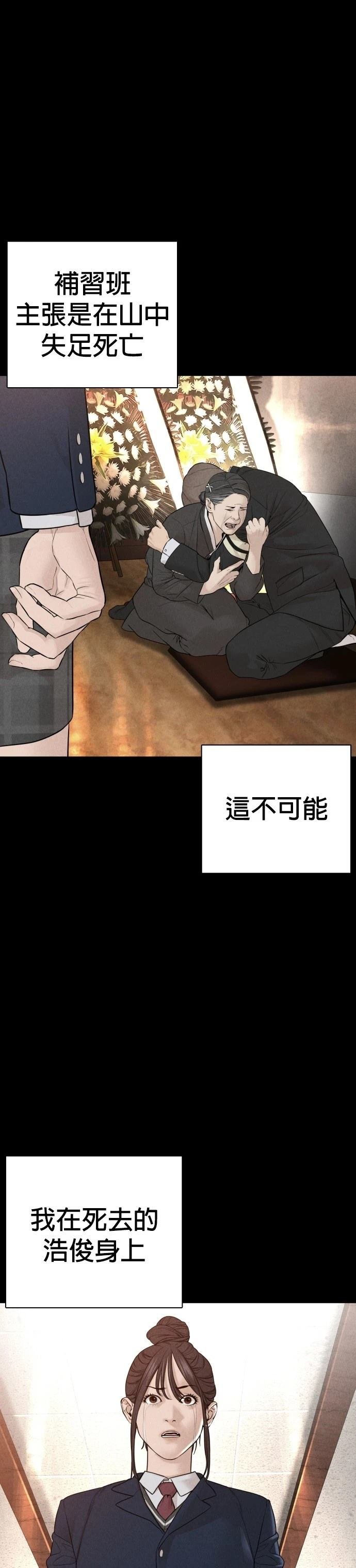 第155话