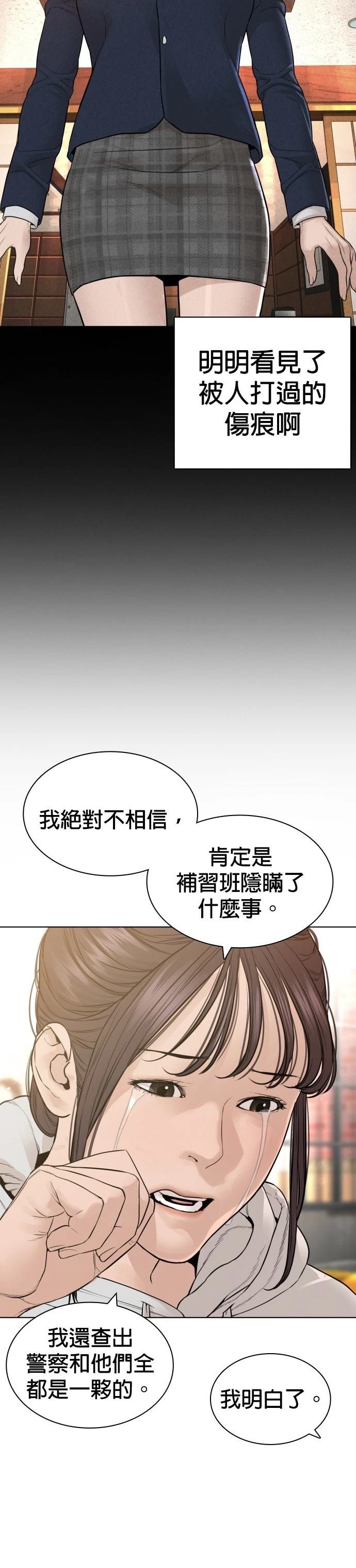 第155话
