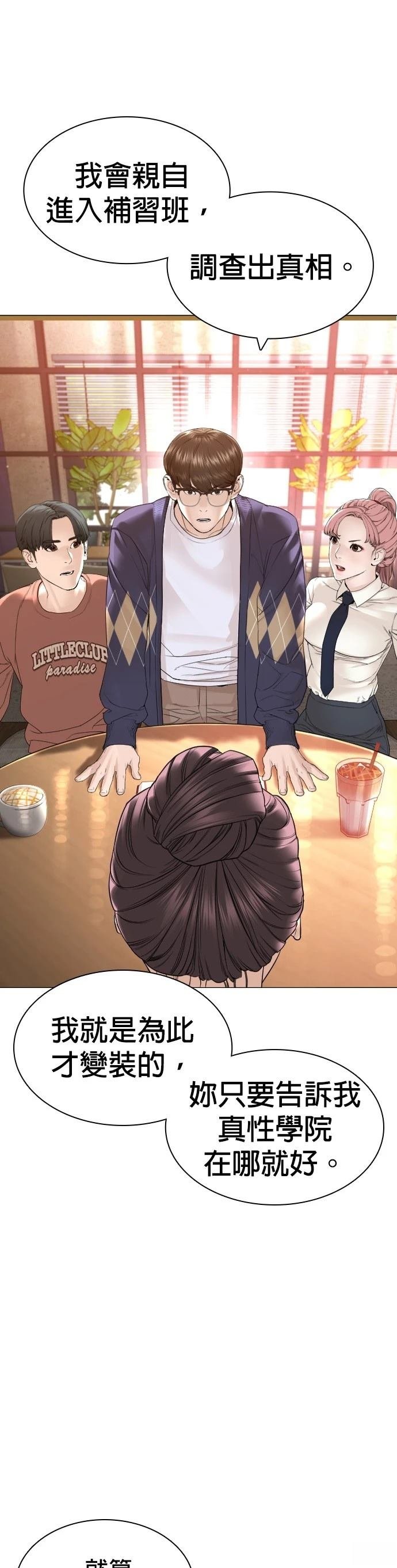 第155话