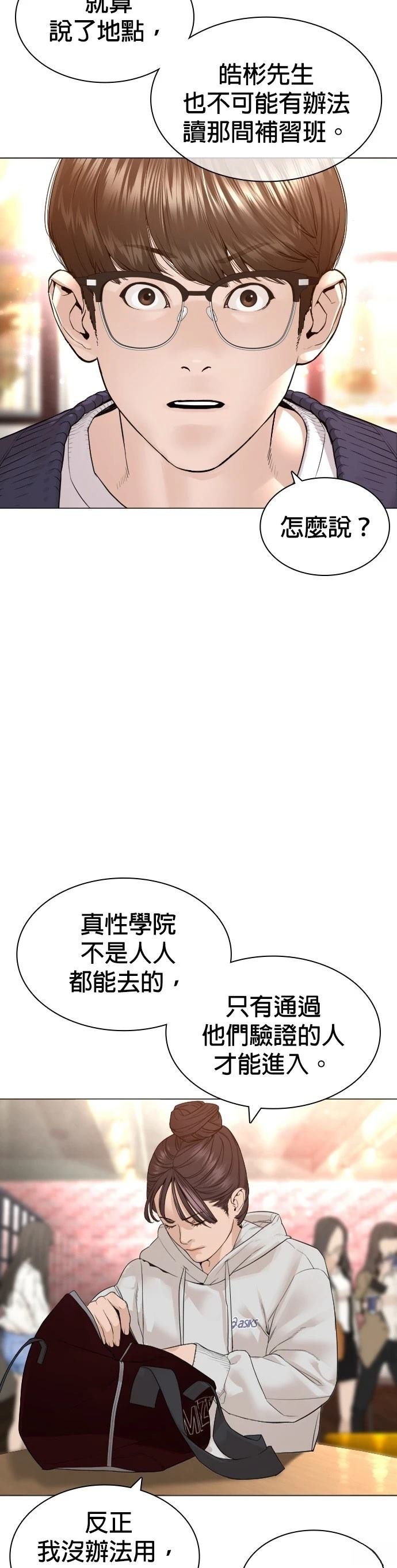 第155话