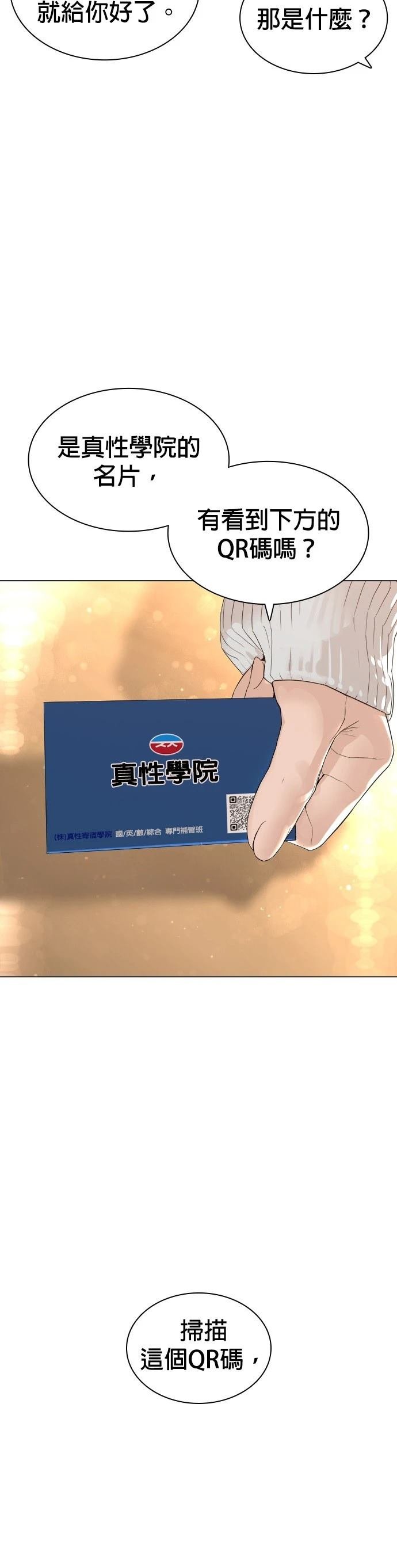 第155话
