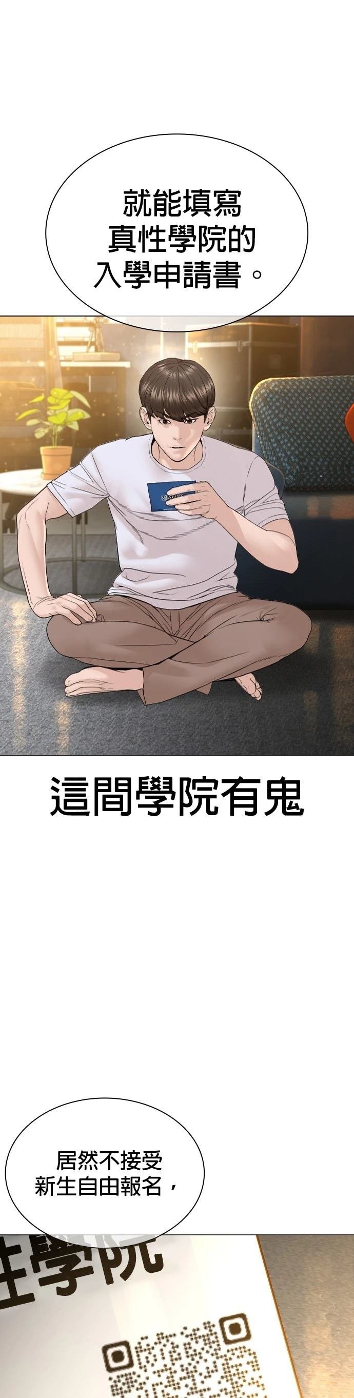 第155话