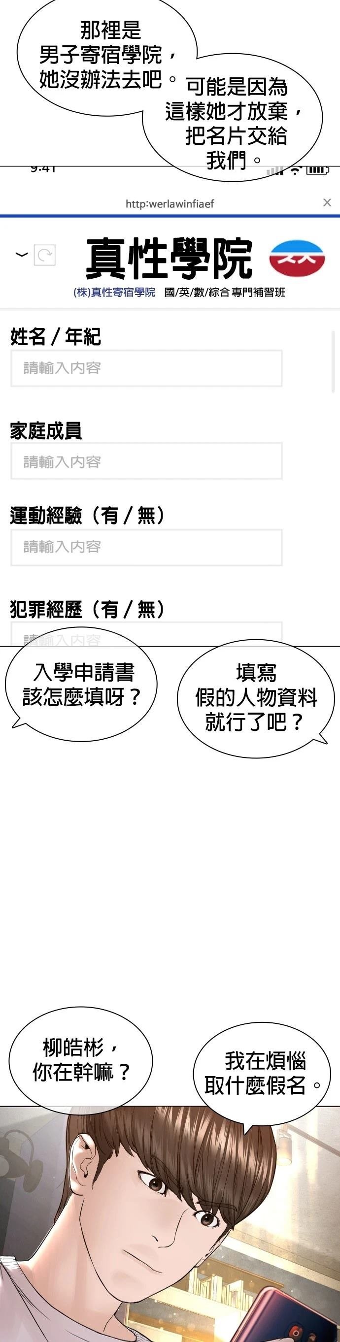 第155话