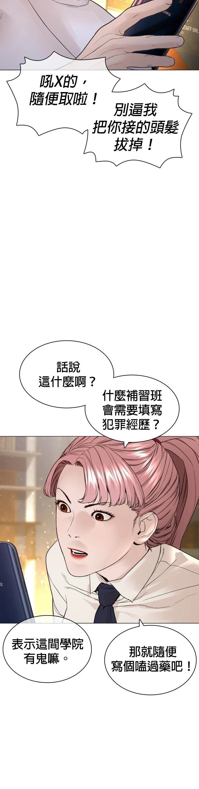 第155话