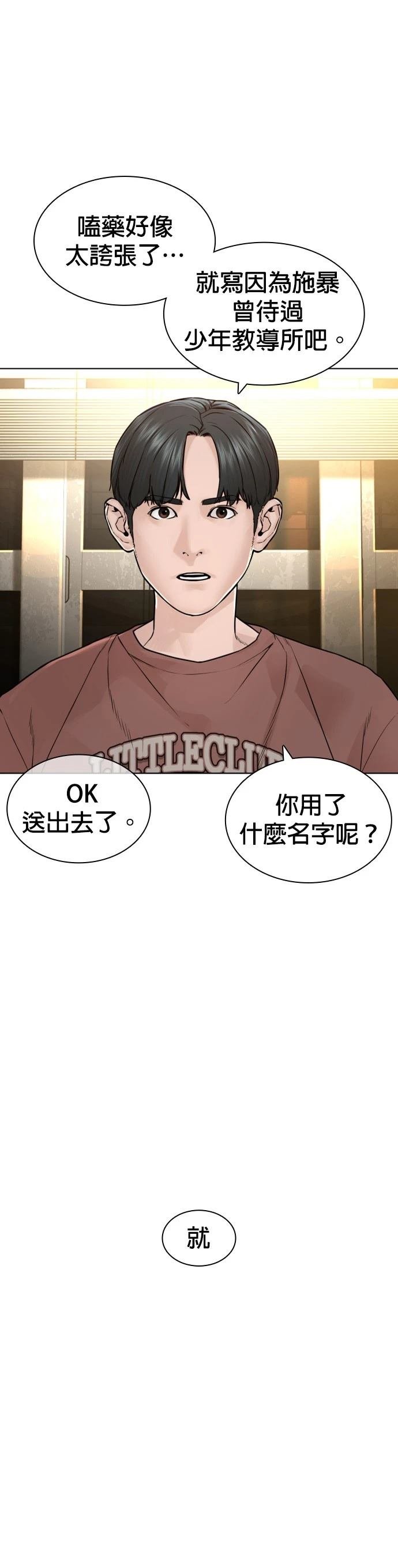 第155话