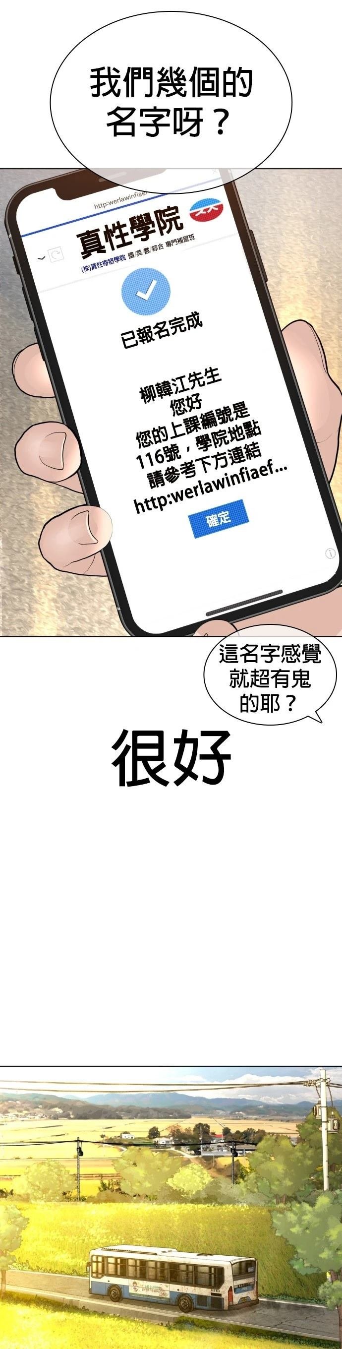 第155话