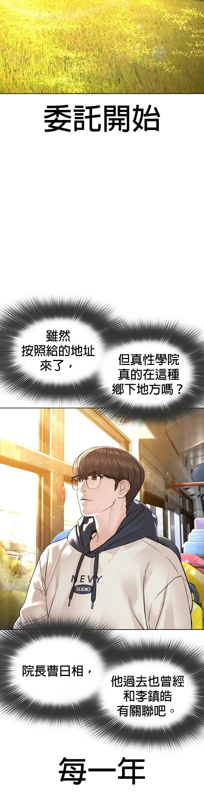 第155话