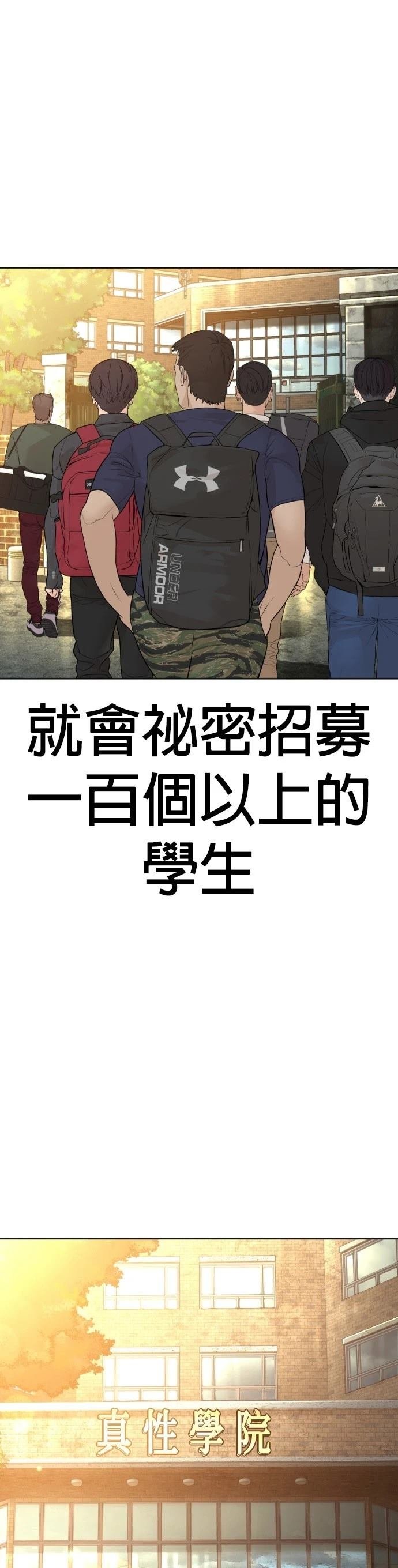 第155话