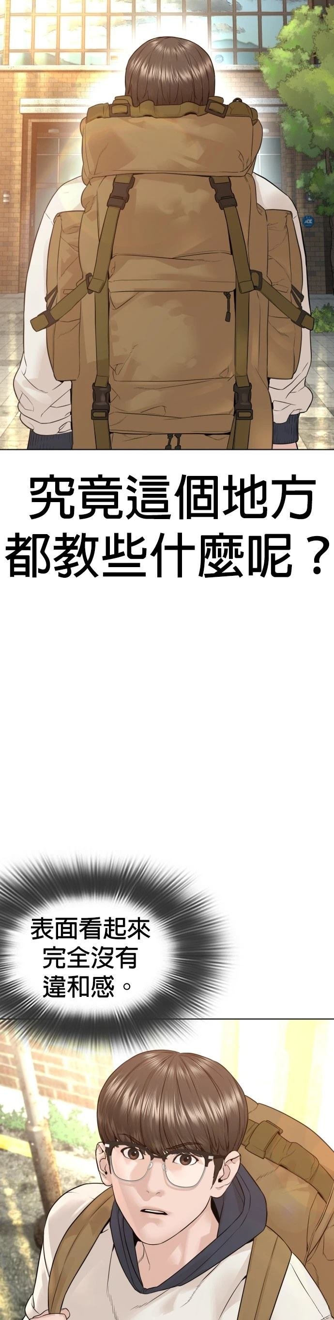 第155话