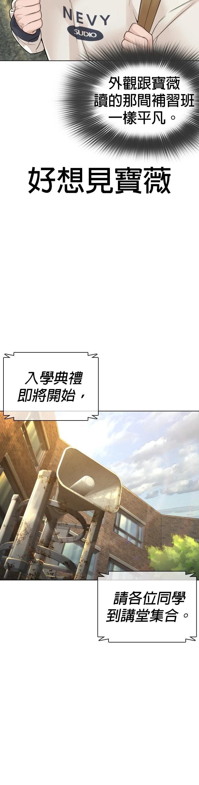 第155话