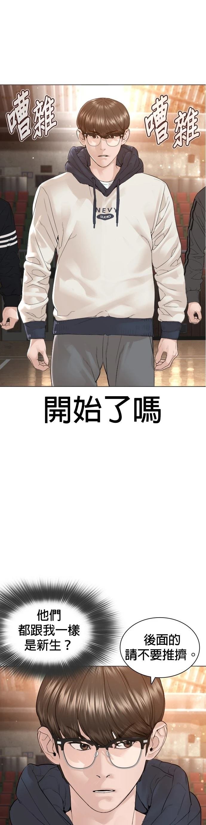 第155话
