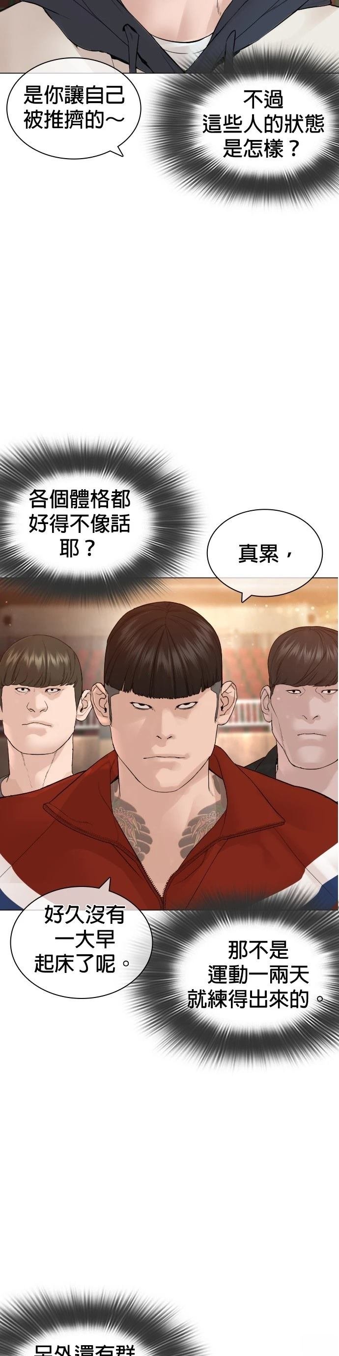 第155话