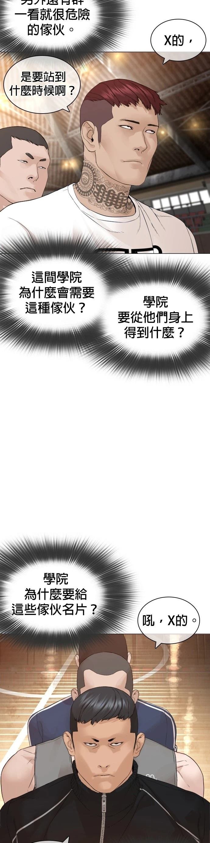 第155话