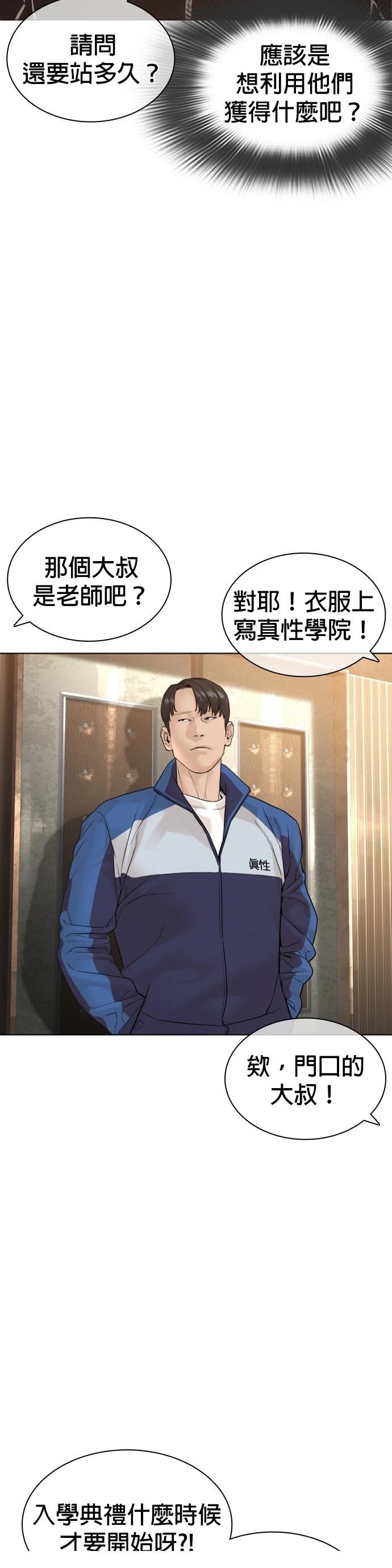 第155话