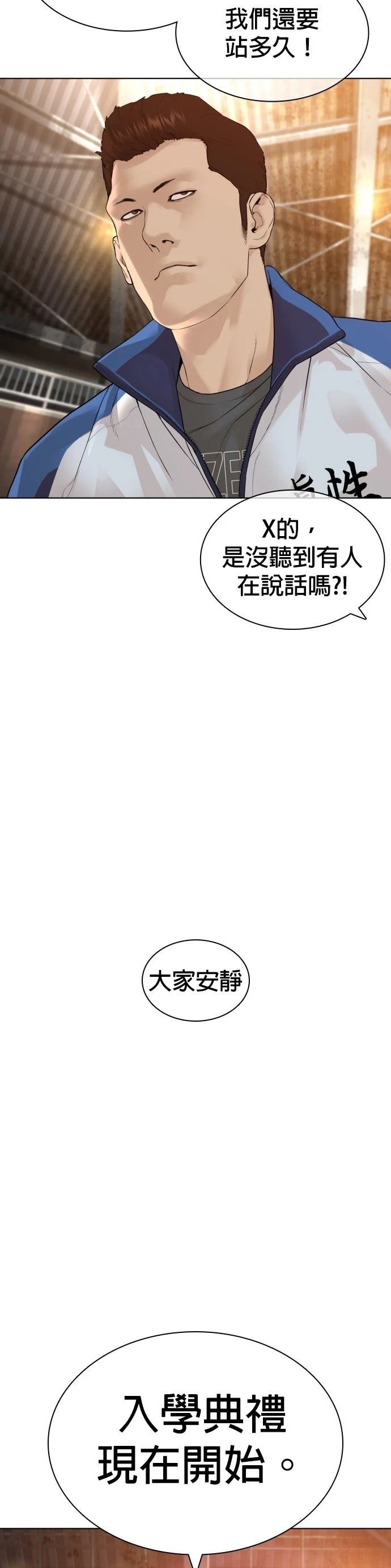 第155话