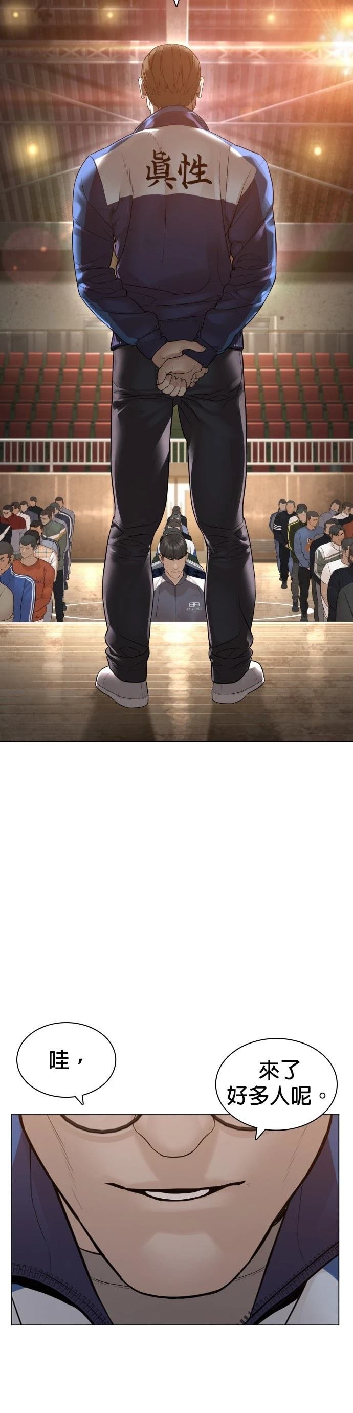 第155话