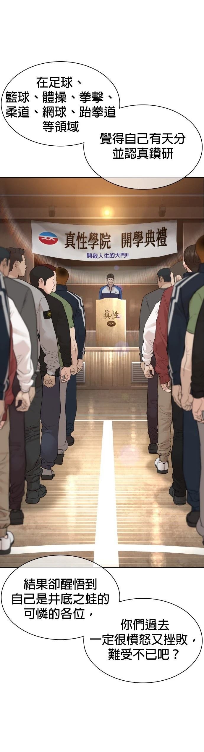 第155话