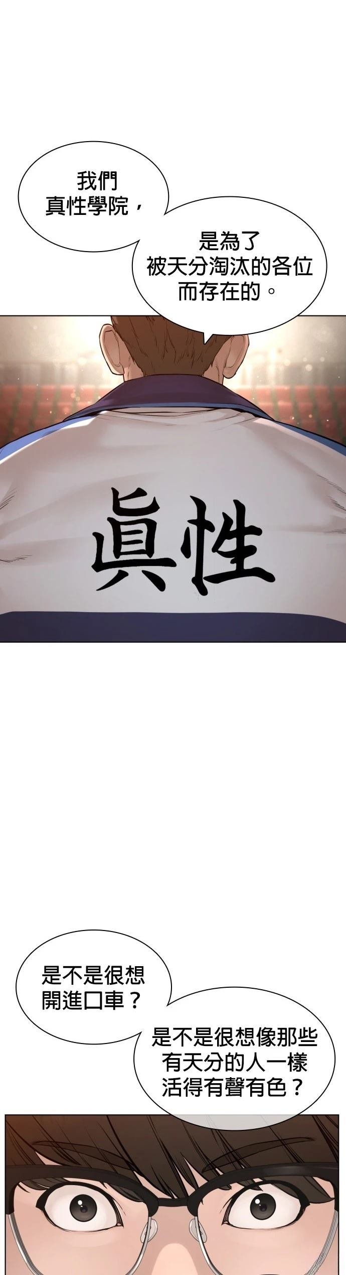 第155话