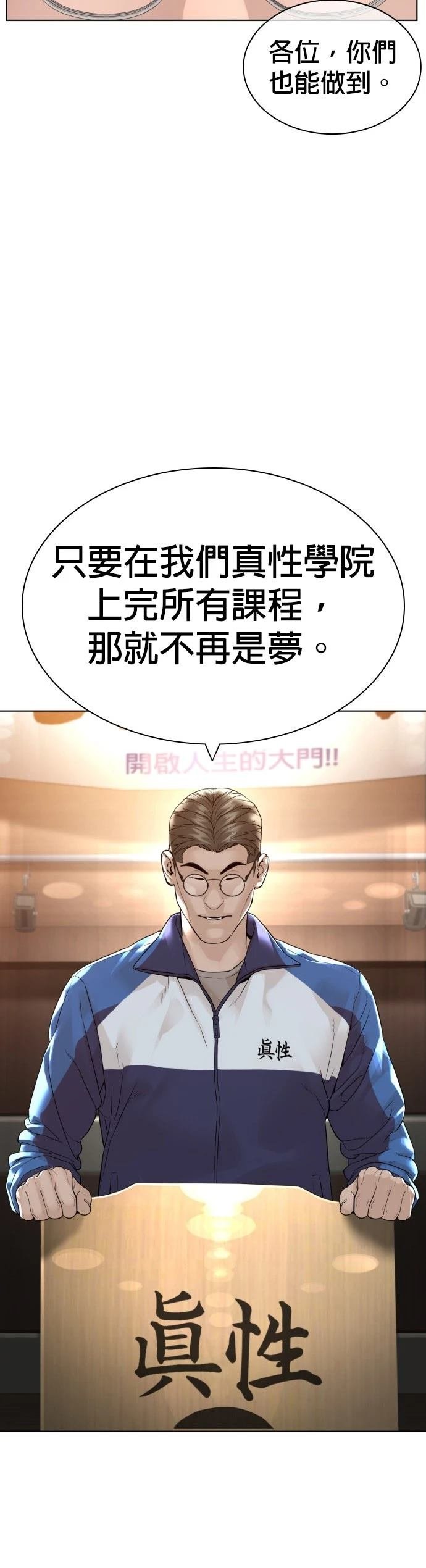 第155话