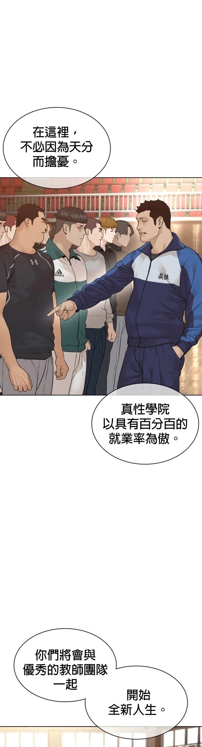 第155话