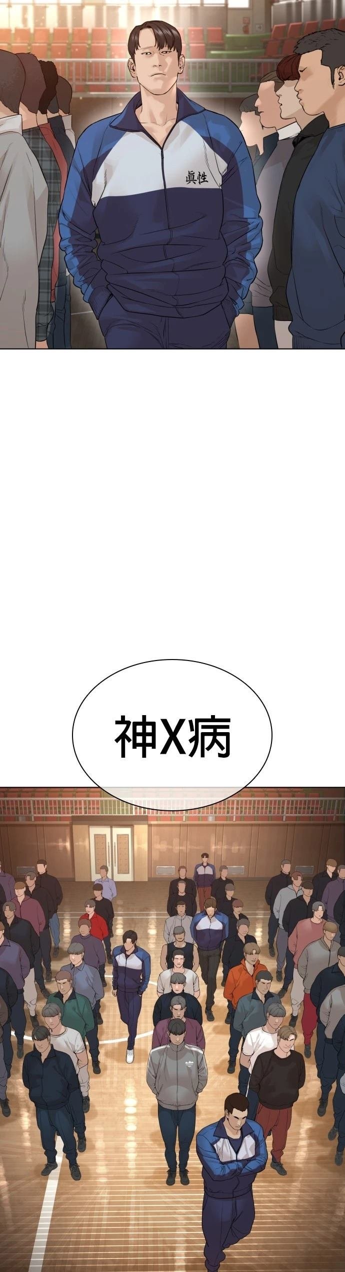 第155话