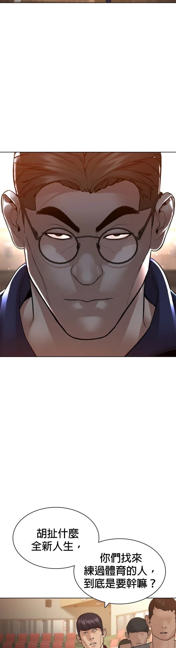 第155话