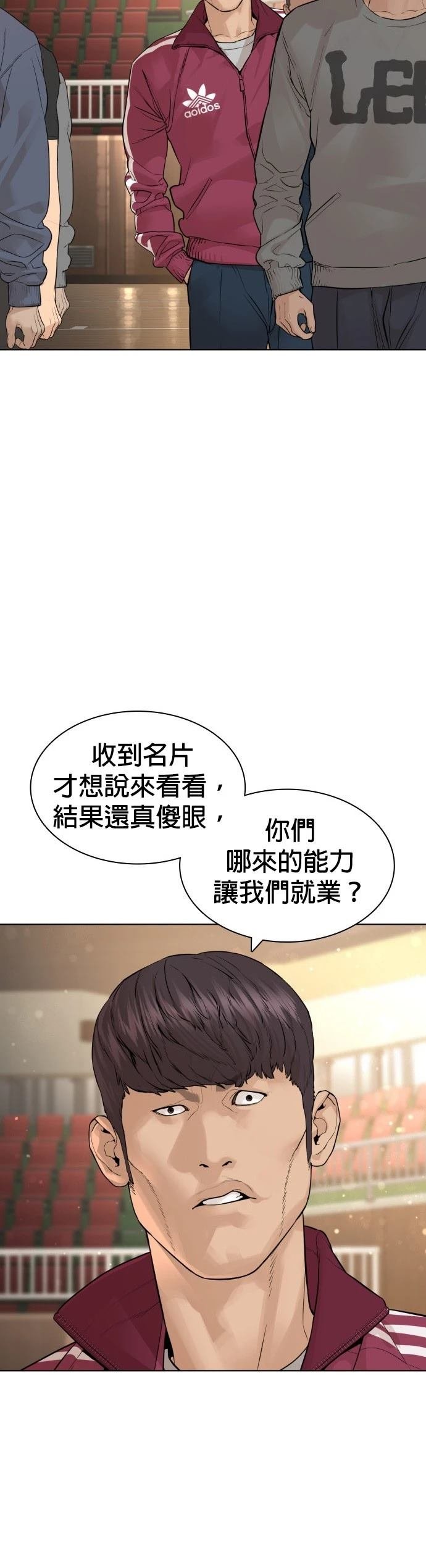 第155话