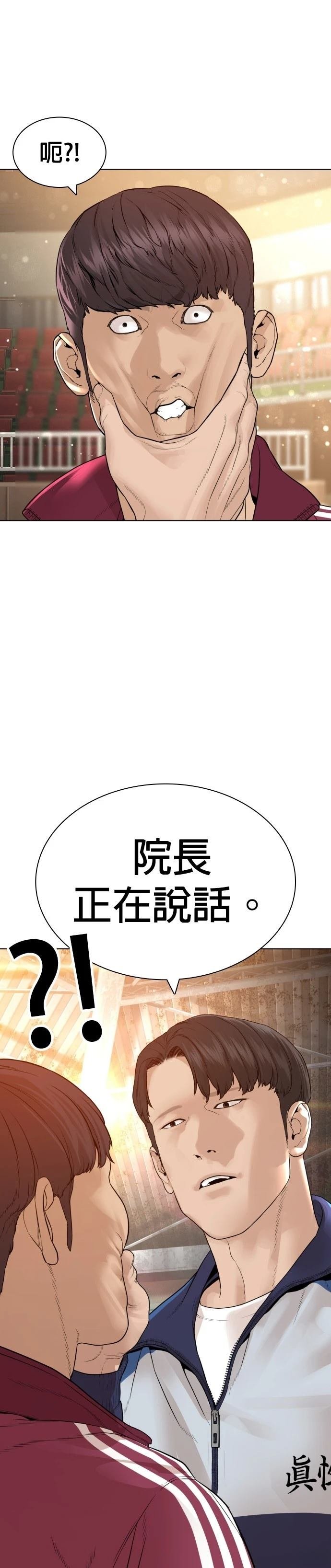 第155话