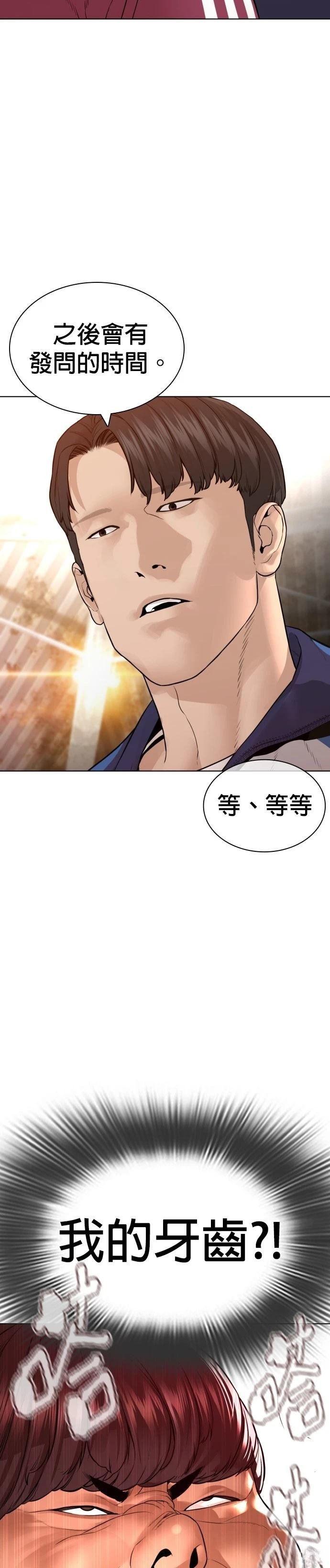 第155话