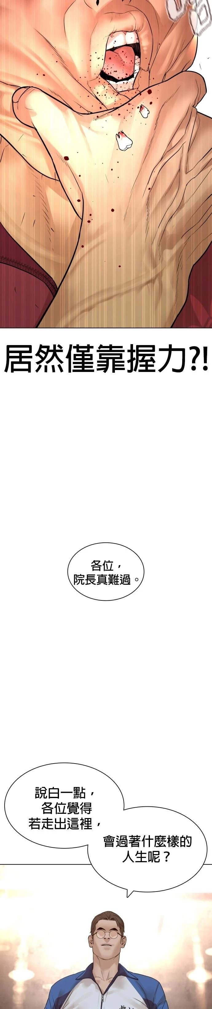 第155话