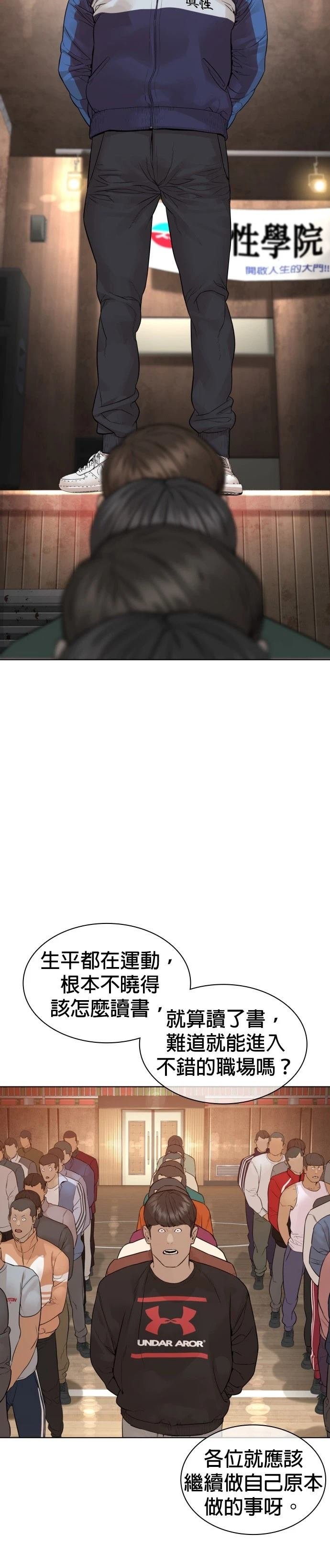 第155话
