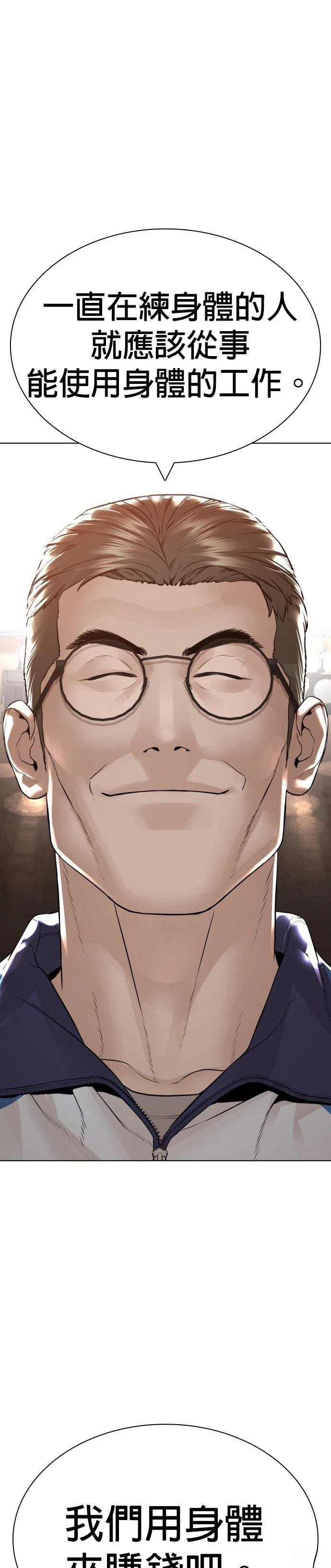 第155话