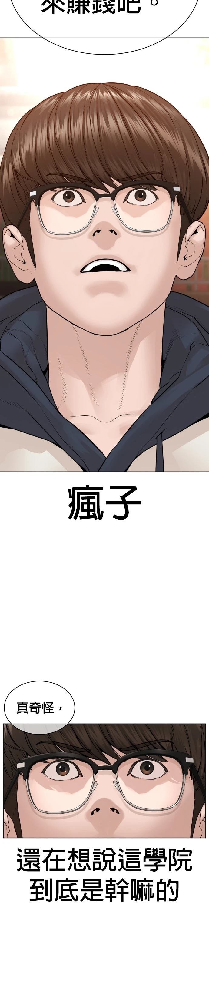 第155话