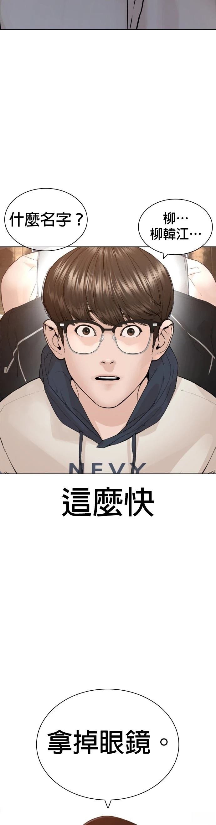 第156话