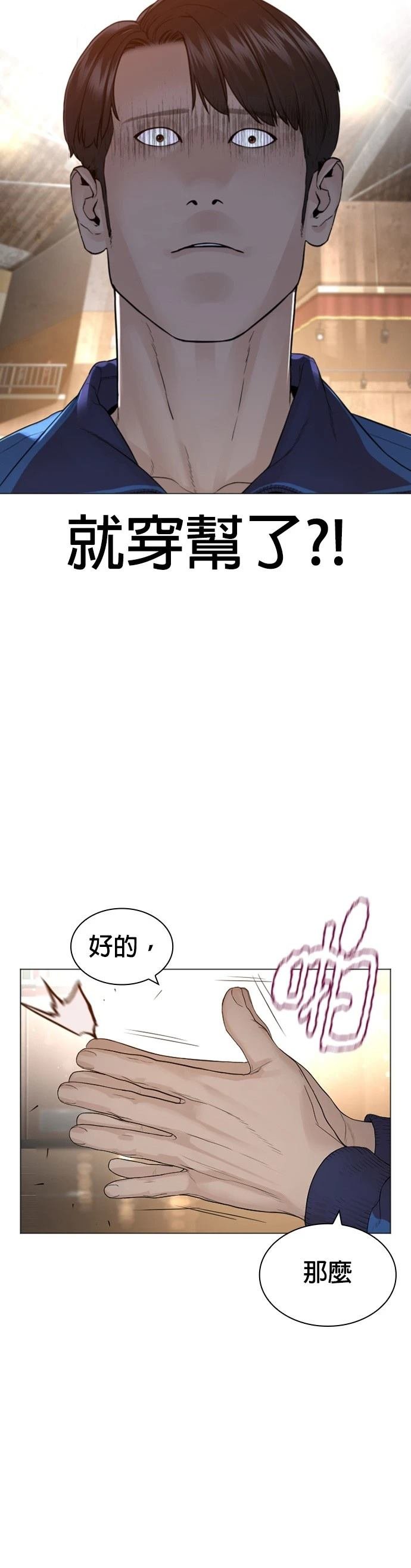 第156话