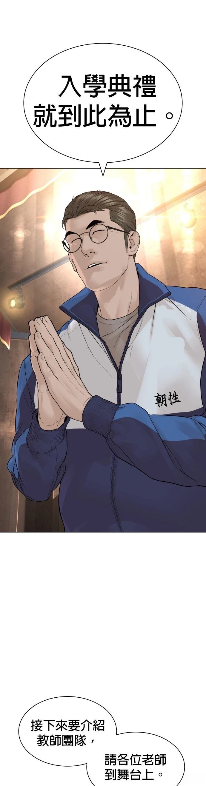 第156话